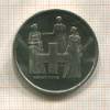 5 франков. Швейцария 1974г