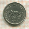 1 рупия. Индия 1947г