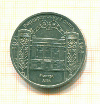 5 рублей Госбанк 1991г