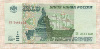 5000 рублей 1995г
