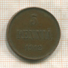 5 пенни 1912г