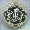 3 рубля. XXVIII Олимпийские Игры в Афинах. ПРУФ 2004г
