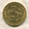 10000 марок. Германия. Вестфалия 1923г