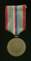 Медаль. "20 лет освобождения Чехословакии"
