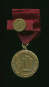 Медаль "Заслуженный работник строительства". Чехословакия