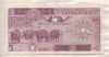5 шиллингов. Сомали 1983г