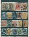 Подборка марок. Россия