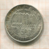 500 лир. Сан-Марино 1977г