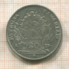 20 крейцеров. Бавария 1778г