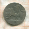 1 лира. Италия 1908г