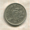 100 иен. Япония 1958г