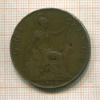 1 пенни. Великобритания 1906г