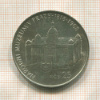 25 крон. Чехословакия 1968г