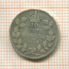 10 центов. Канада 1918г