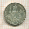 10 марок. Германия 1960г