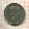 2 марки. Германия 1979г