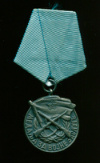 Медаль "За военные заслуги" Чехословакия