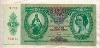 10 пенго. Венгрия 1936г