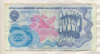 500000 динаров. Югославия 1989г