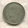 5 динаров. Марокко 1965г