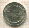1000 лир. Сан-Марино 1986г