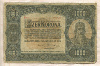 1000 крон. Венгрия 1920г