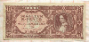 10000 в.-пенгё. Венгрия 1946г