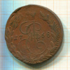 5 копеек. Орел образца 1763-1767 гг. 1768г