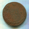 5 копеек. Орел образца 1770-1777 гг. 1768г