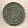 1 песо. Мексика 1925г