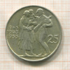 25 крон. Чехословакия 1955г
