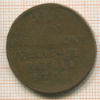 Монета 1708г