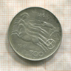 500 лир. Италия 1961г