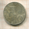 10 шиллингов. Австрия 1965г