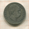 1 лира. Италия 1884г