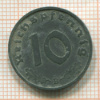10 пфеннигов. Германия 1942г