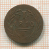 Монета 1819г