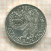10 марок. Германия 1987г