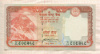 20 рупий. Непал