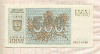 500 талонов. Литва 1993г