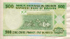 500 франков. Руанда 2004г