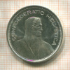 5 франков. Швейцария 1969г