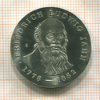 5 марок. ГДР 1977г