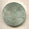 50 шиллингов. Австрия 1972г