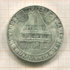 50 шиллингов. Австрия 1973г