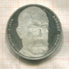 10 марок. Германия. ПРУФ 1993г