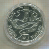 10 евро. Финляндия 2002г