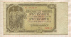 100 крон. Чехословакия 1953г