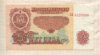 5 левов. Болгария 1974г