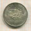 1000 лир. Сан-Марино 1978г